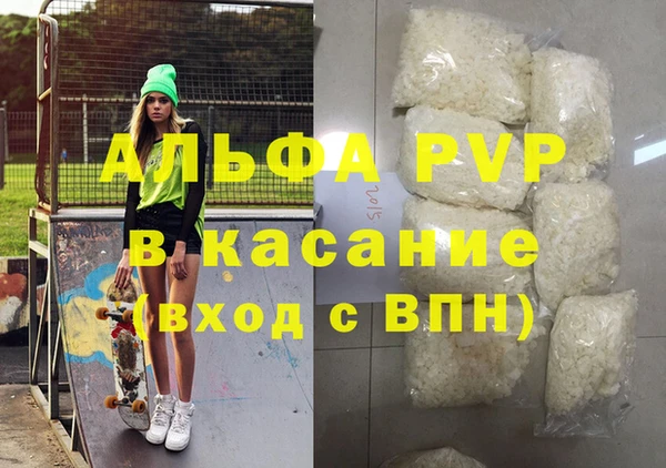 MDMA Premium VHQ Богородск