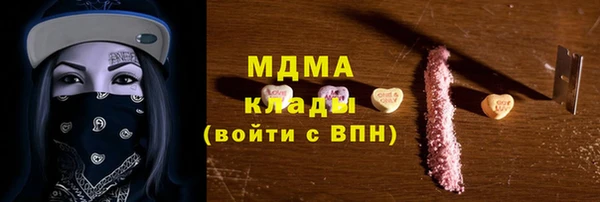 кристаллы Верея