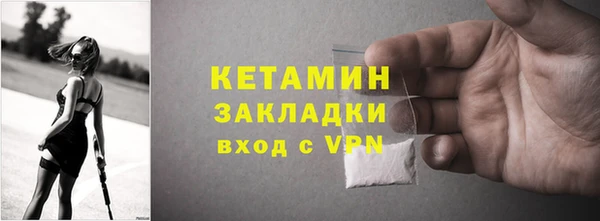 MDMA Premium VHQ Богородск