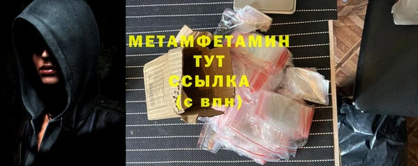 MDMA Premium VHQ Богородск