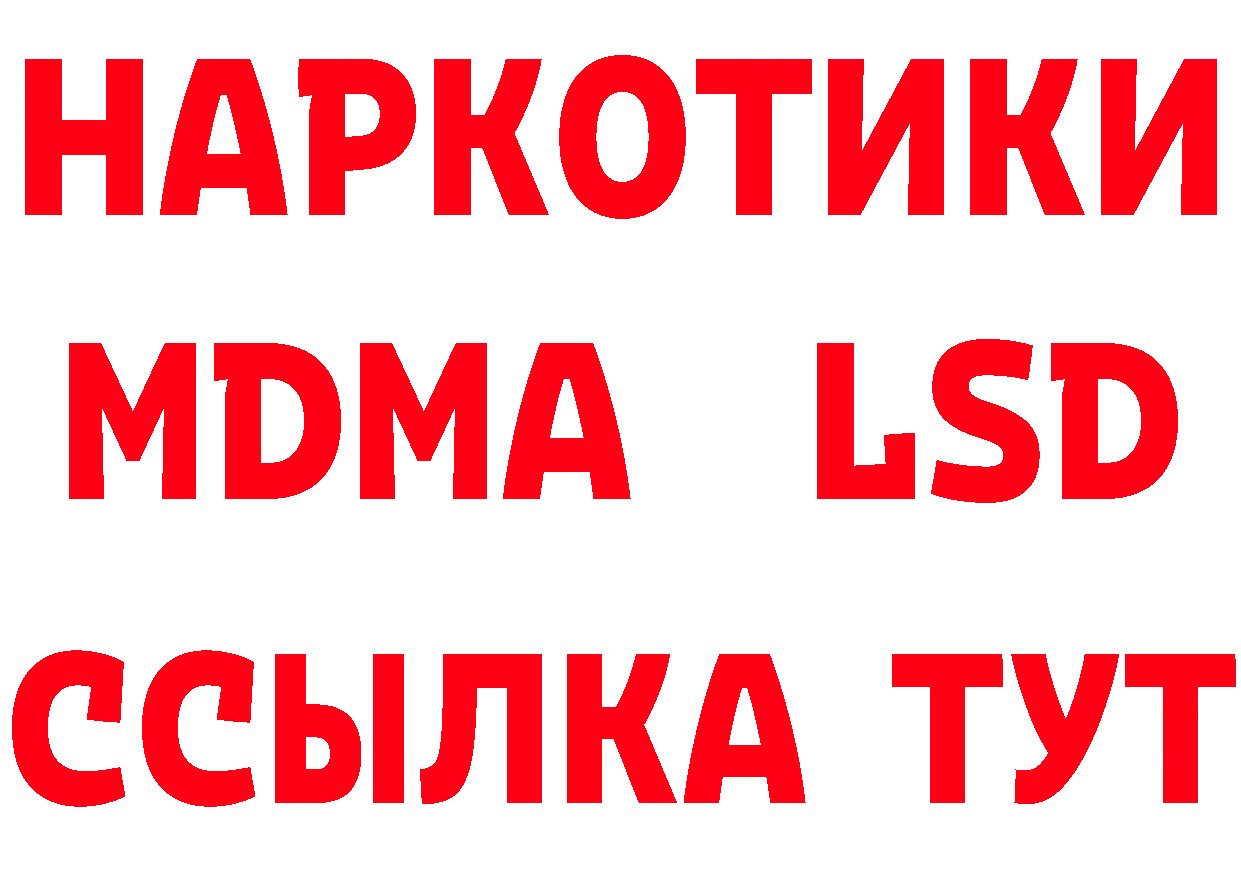 Как найти закладки? маркетплейс формула Бологое