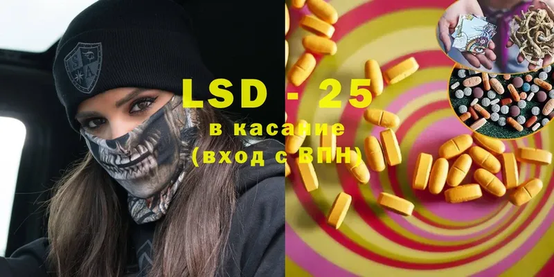 как найти наркотики  Бологое  ЛСД экстази ecstasy 