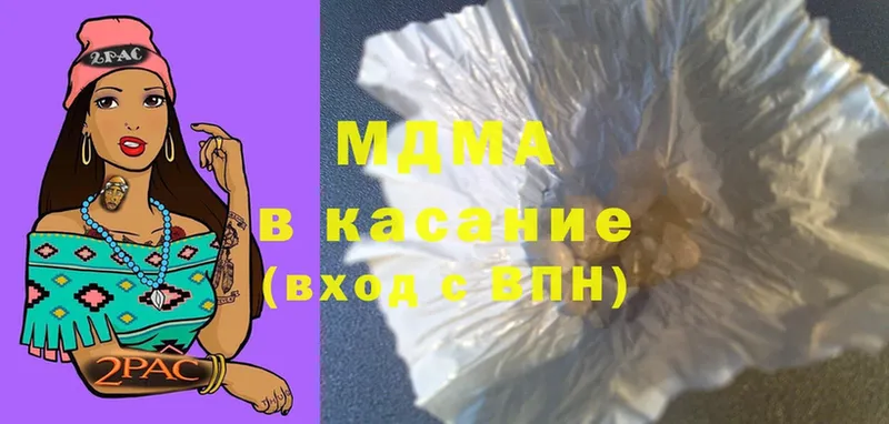 где можно купить   Бологое  MDMA кристаллы 