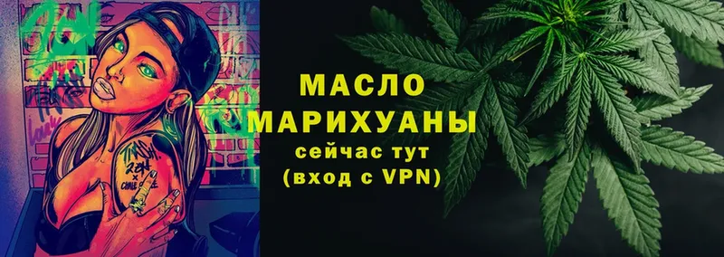 ТГК Wax  сколько стоит  Бологое 